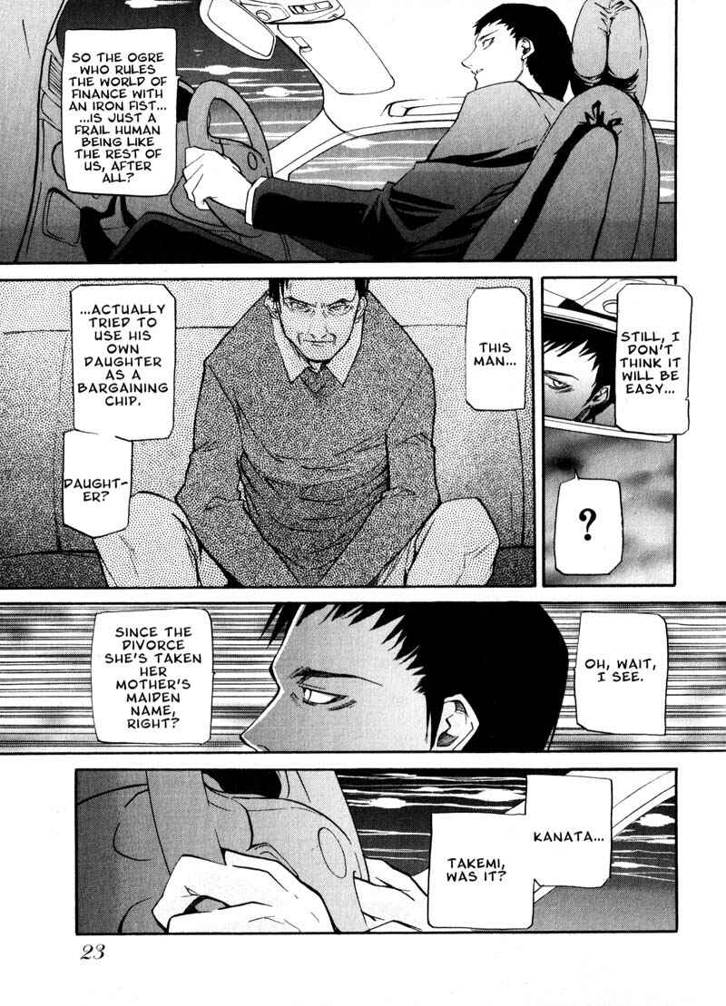 Page 27 Chapter 36 Kamunagara