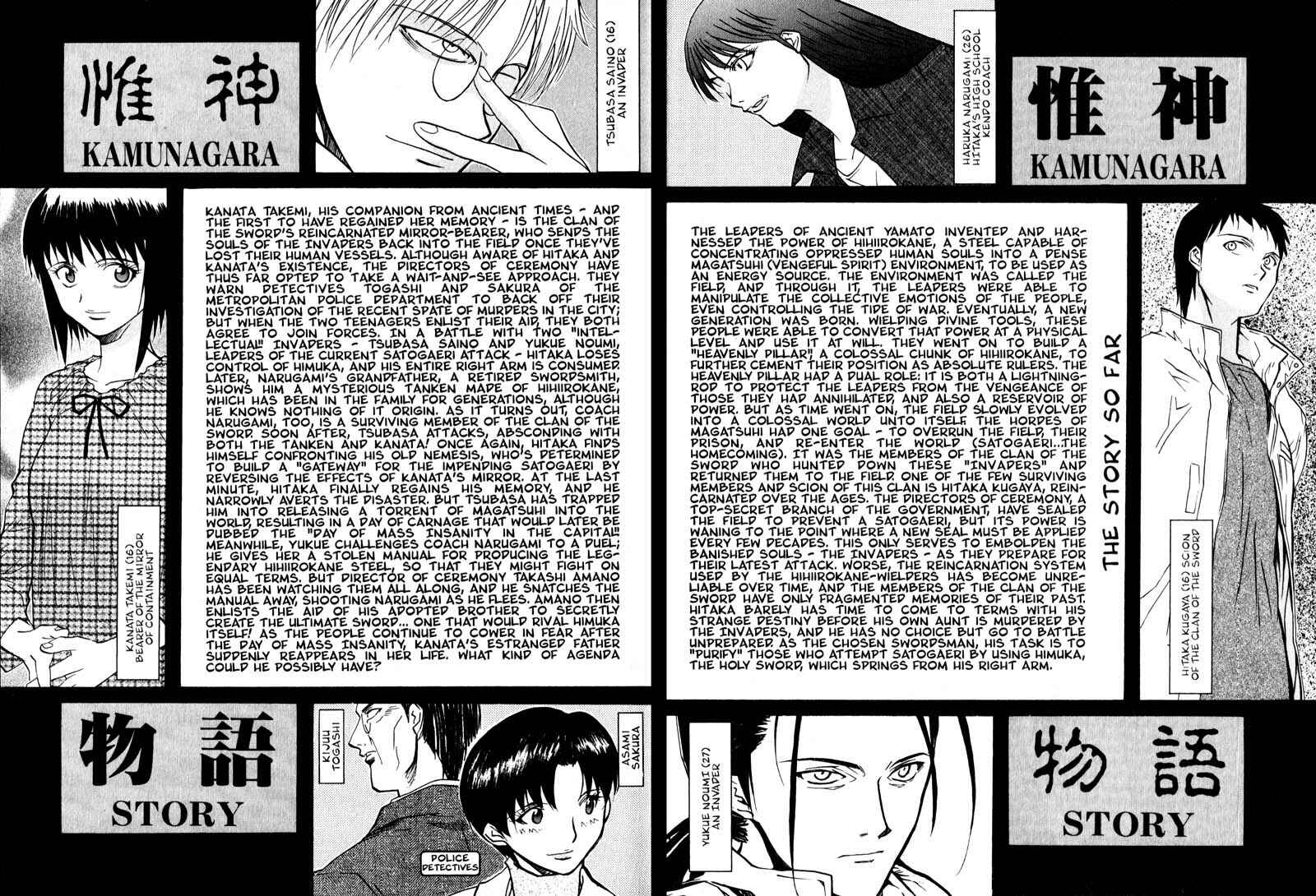 Page 7 Chapter 36 Kamunagara