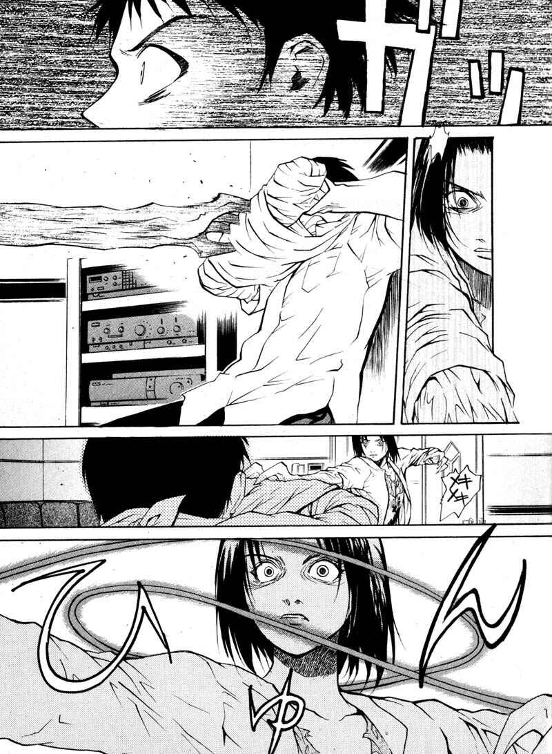 Page 13 Chapter 17 Kamunagara