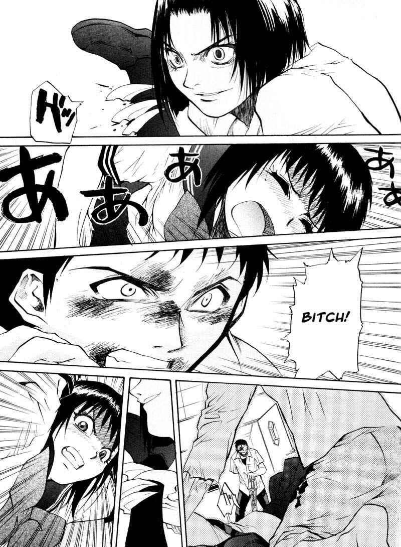 Page 19 Chapter 17 Kamunagara