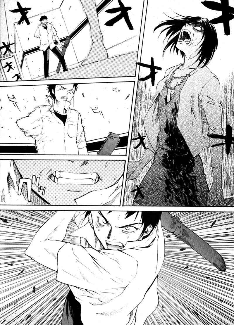 Page 2 Chapter 17 Kamunagara