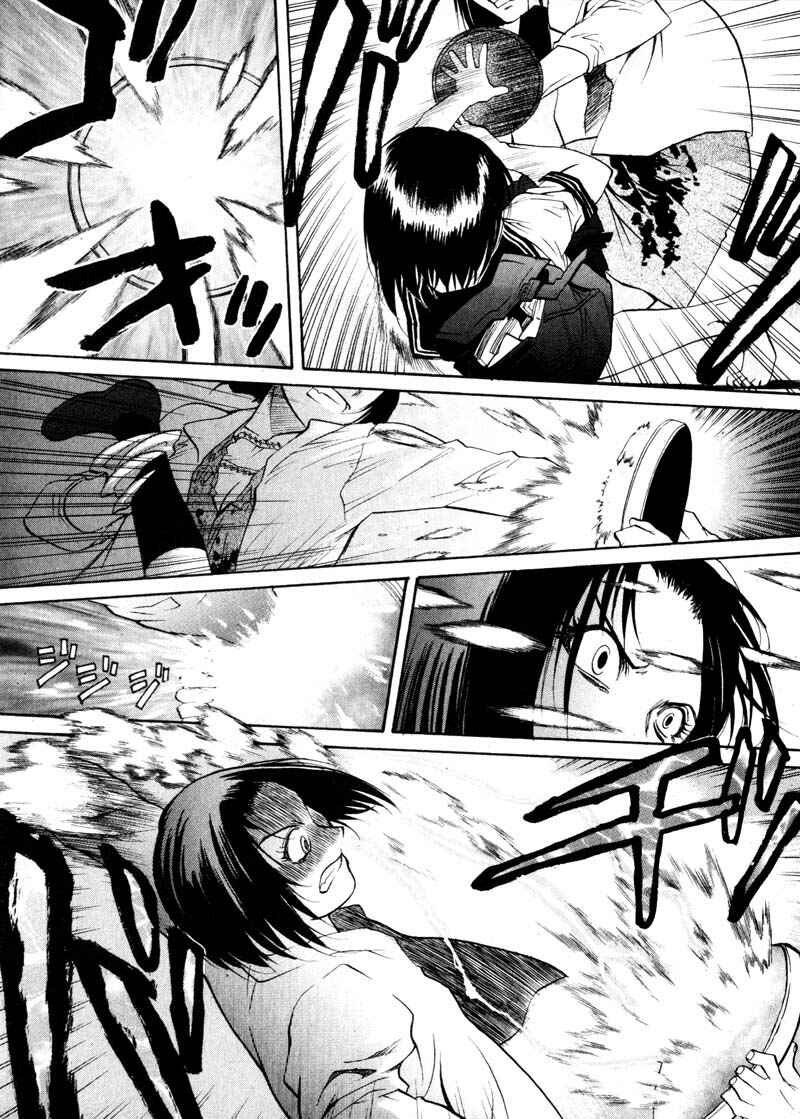 Page 20 Chapter 17 Kamunagara