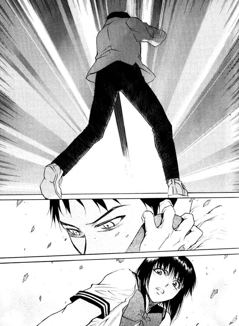 Page 23 Chapter 17 Kamunagara