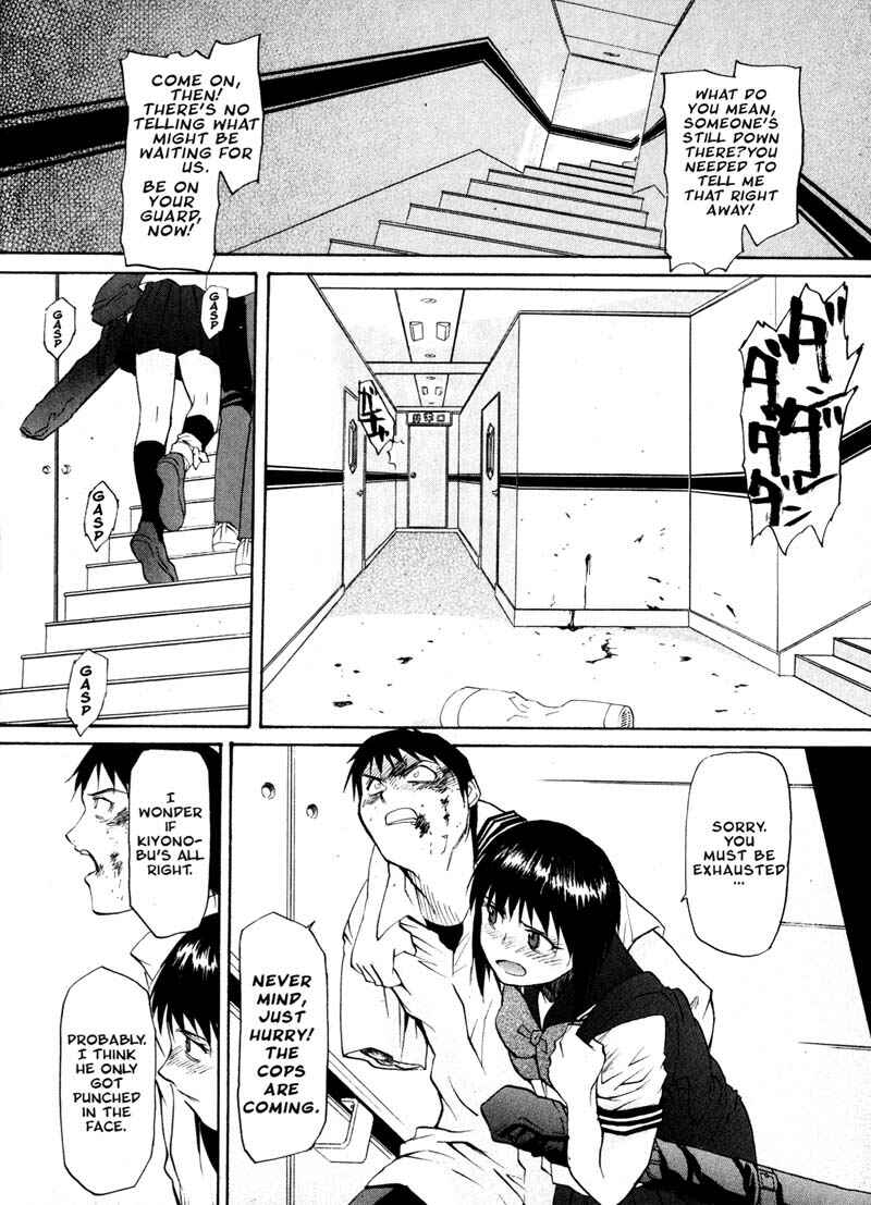 Page 24 Chapter 17 Kamunagara