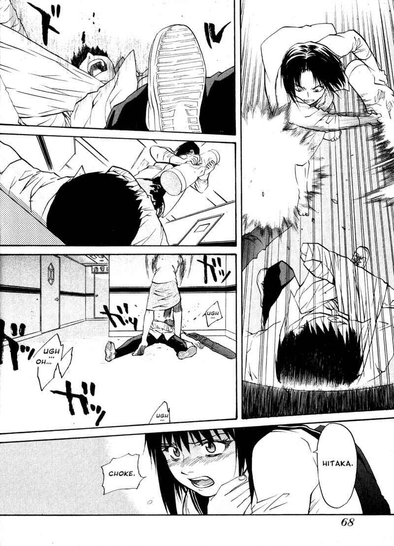 Page 4 Chapter 17 Kamunagara