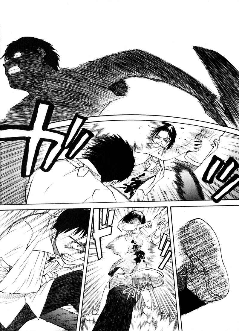 Page 6 Chapter 17 Kamunagara