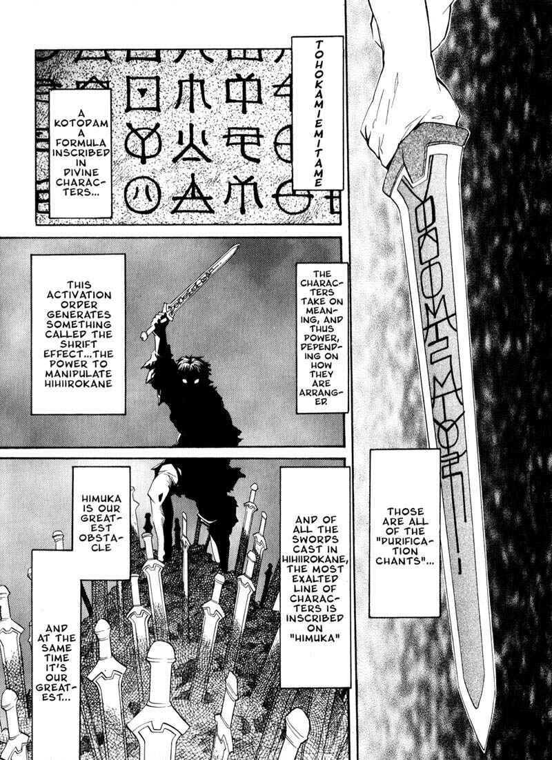 Page 14 Chapter 30 Kamunagara