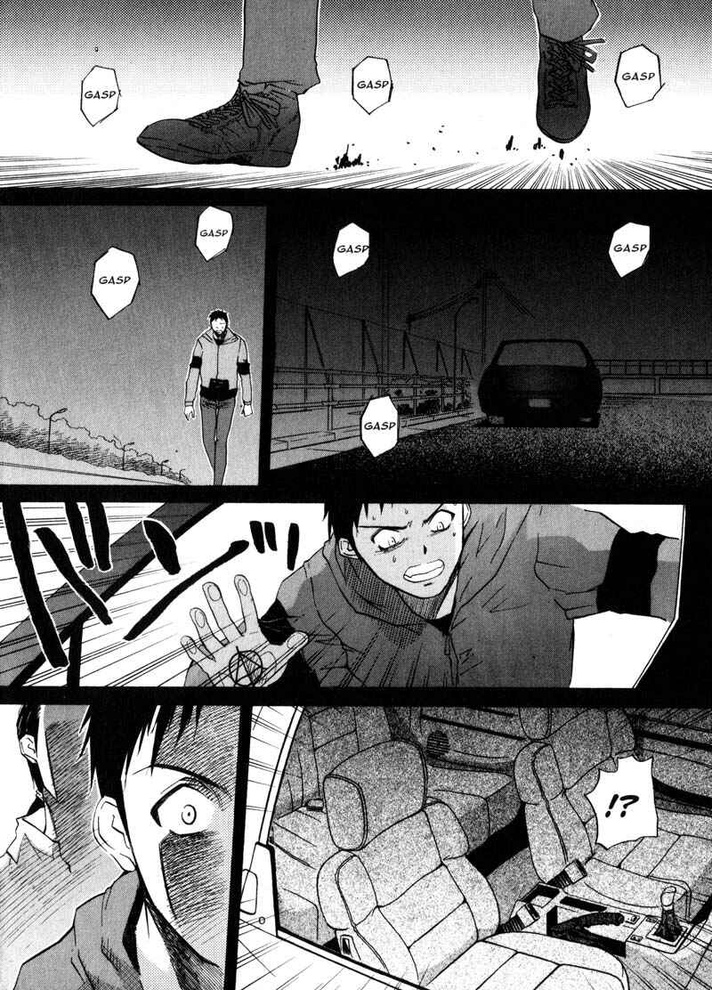 Page 14 Chapter 10 Kamunagara