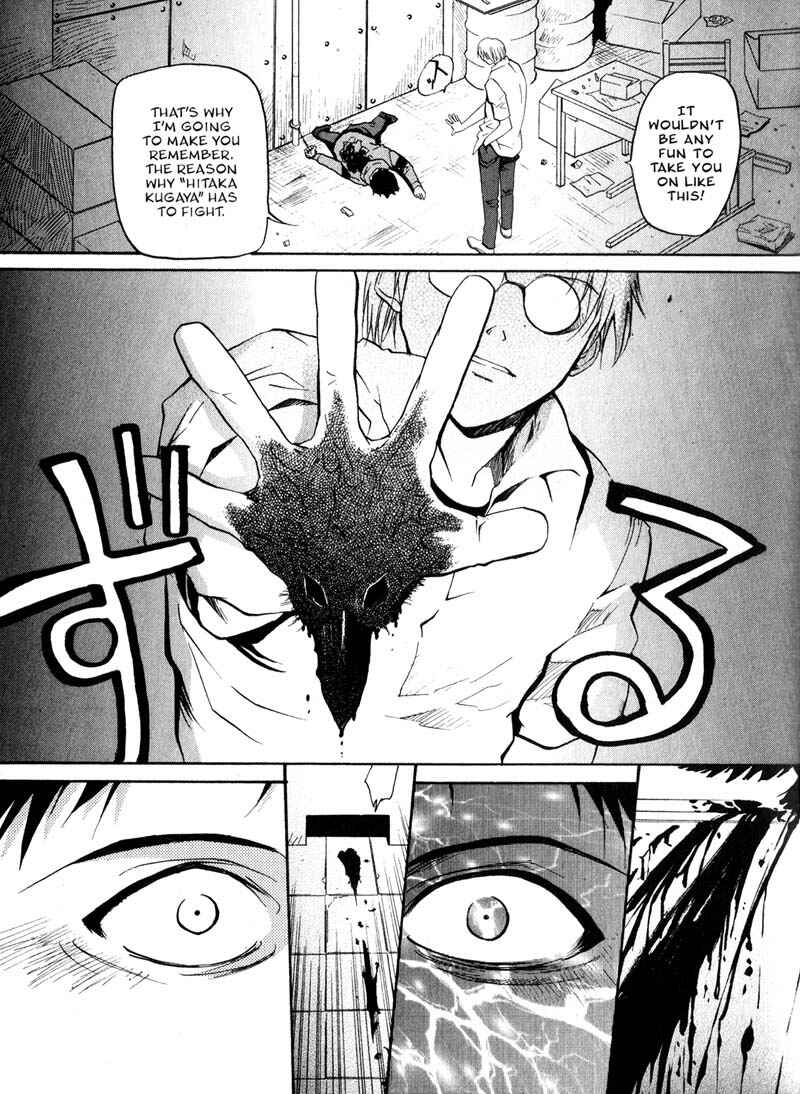 Page 21 Chapter 10 Kamunagara