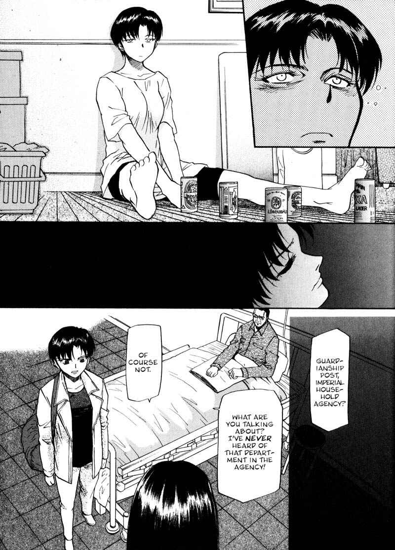 Page 3 Chapter 14 Kamunagara