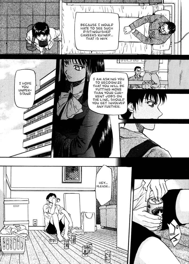 Page 5 Chapter 14 Kamunagara
