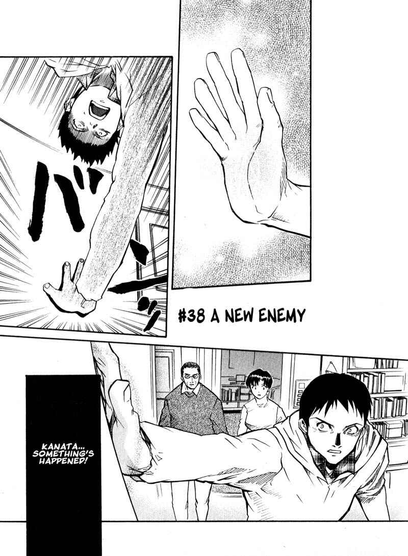 Page 1 Chapter 38 Kamunagara