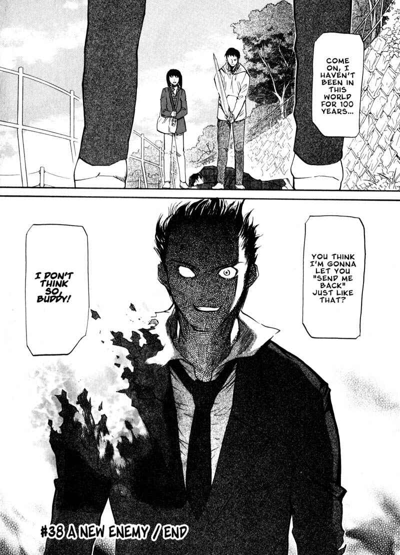 Page 19 Chapter 38 Kamunagara