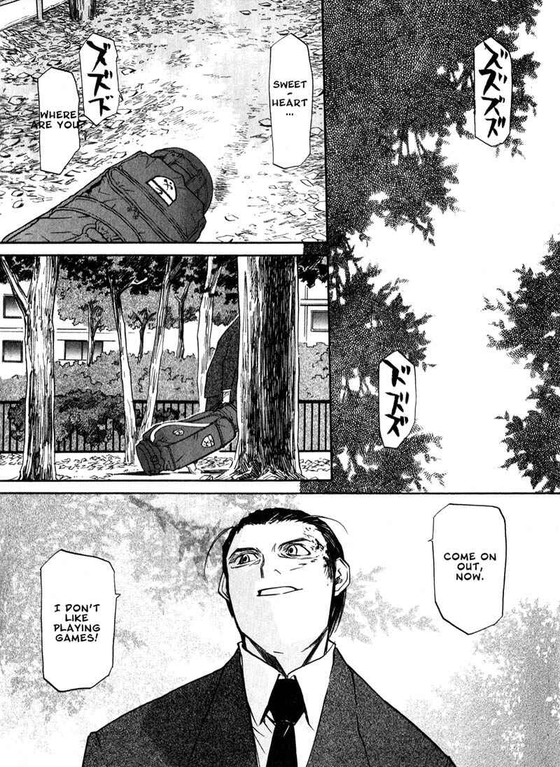 Page 6 Chapter 38 Kamunagara