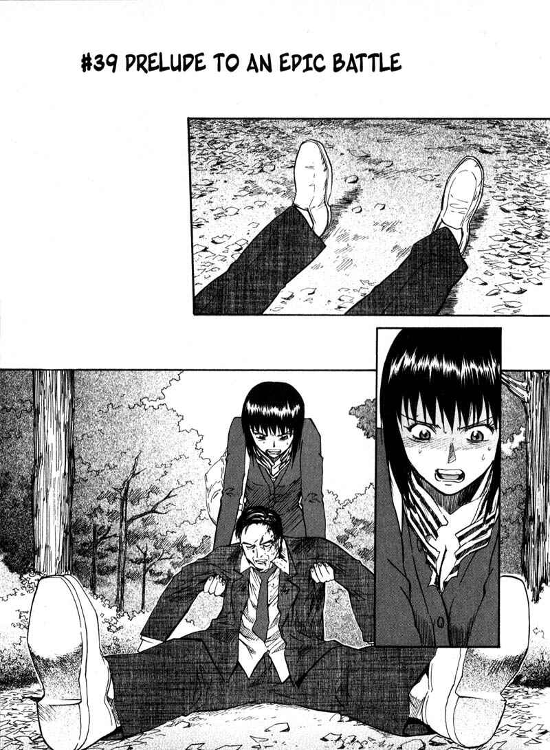 Page 1 Chapter 39 Kamunagara