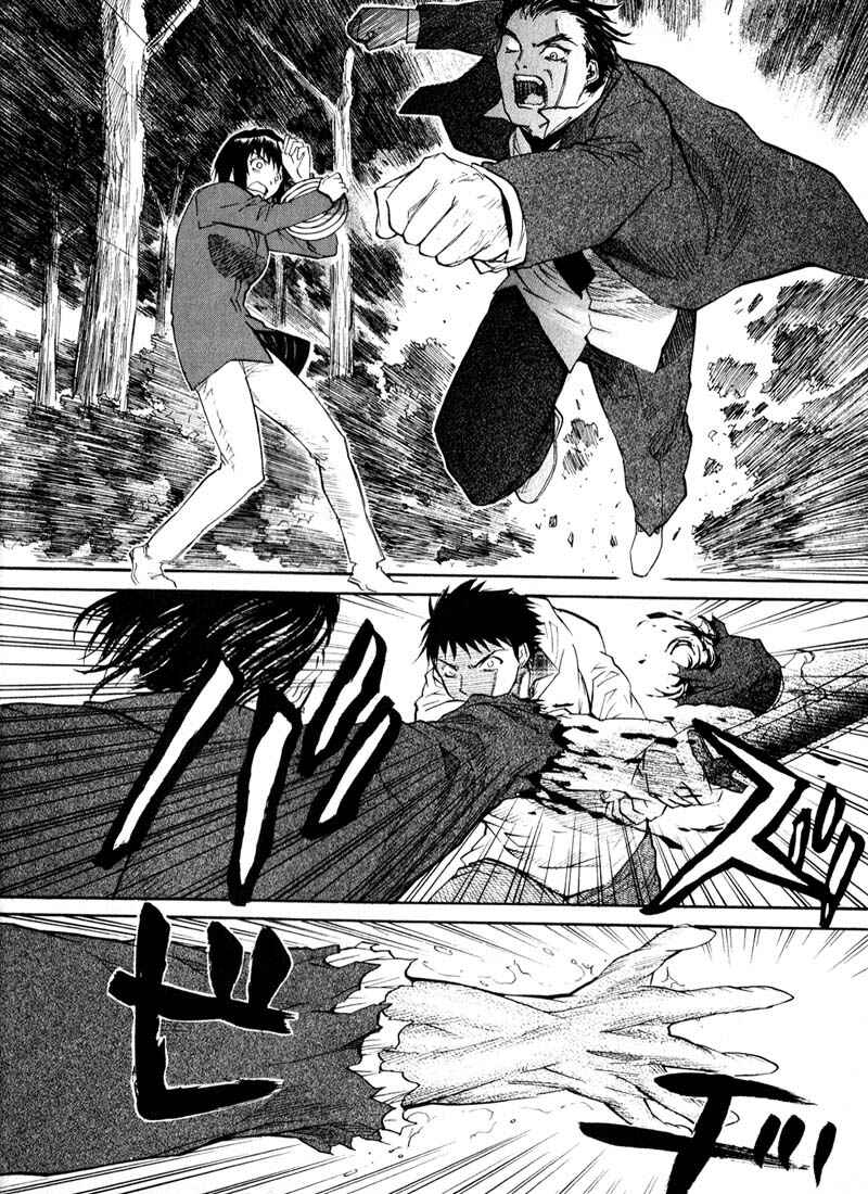Page 14 Chapter 39 Kamunagara