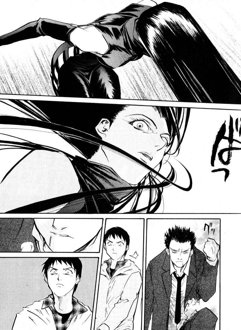 Page 21 Chapter 39 Kamunagara