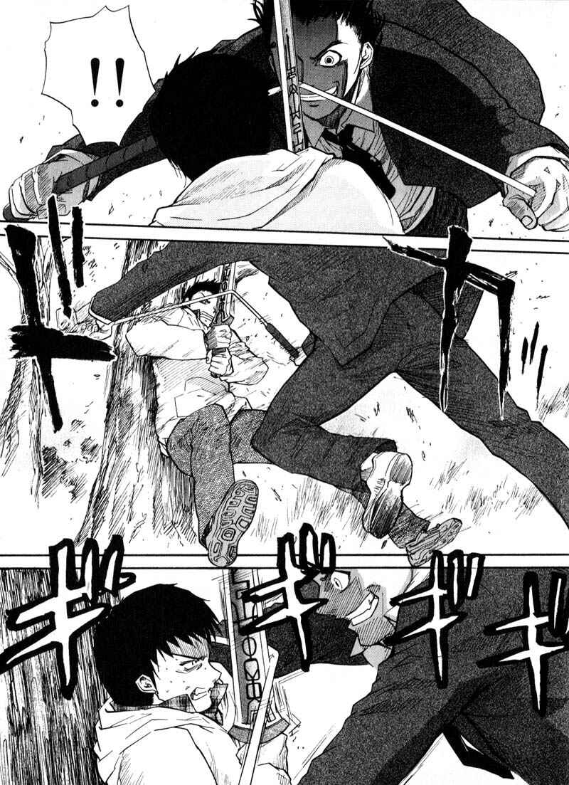 Page 5 Chapter 39 Kamunagara