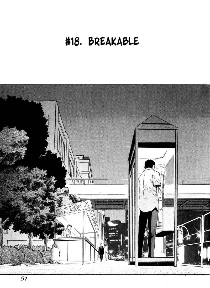 Page 1 Chapter 18 Kamunagara