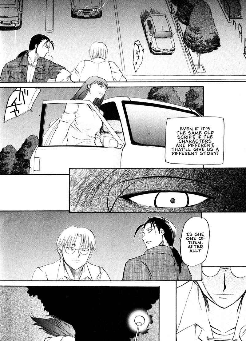 Page 22 Chapter 18 Kamunagara
