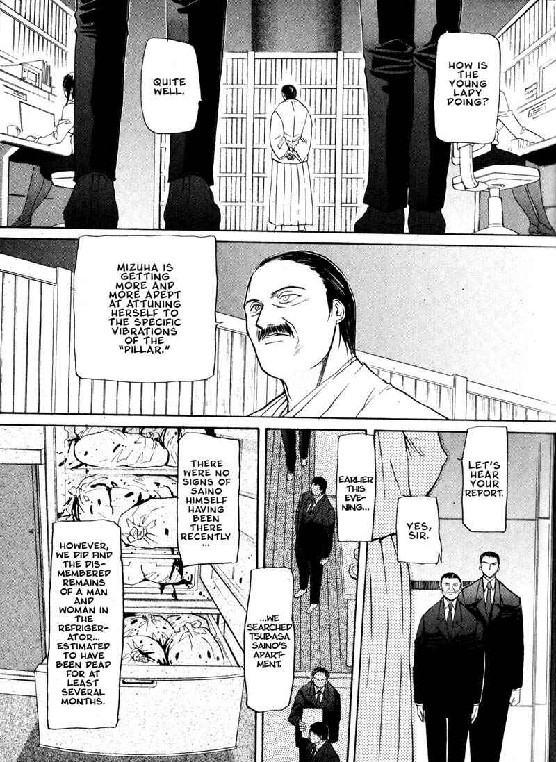 Page 9 Chapter 18 Kamunagara