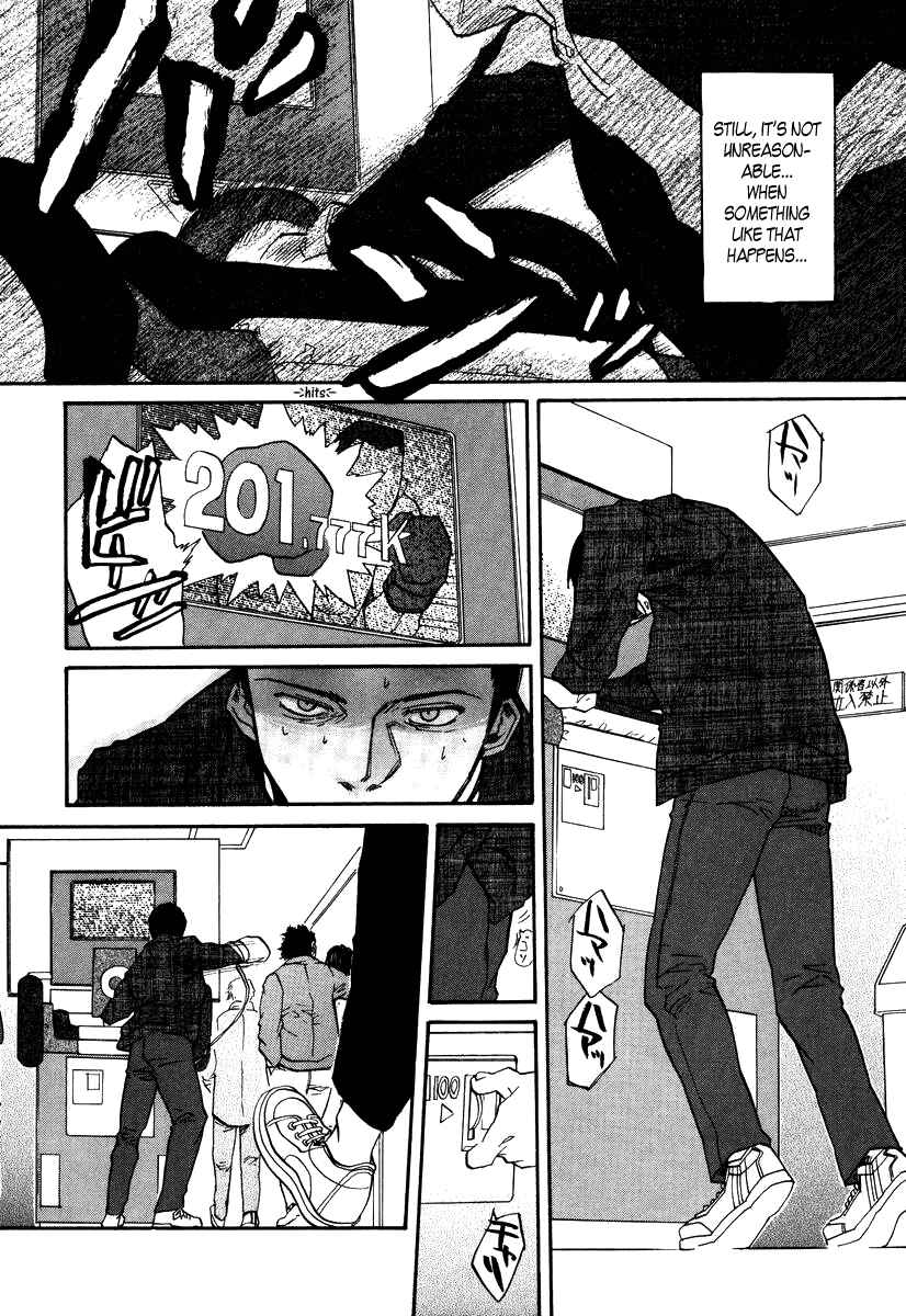 Page 11 Chapter 44 Kamunagara