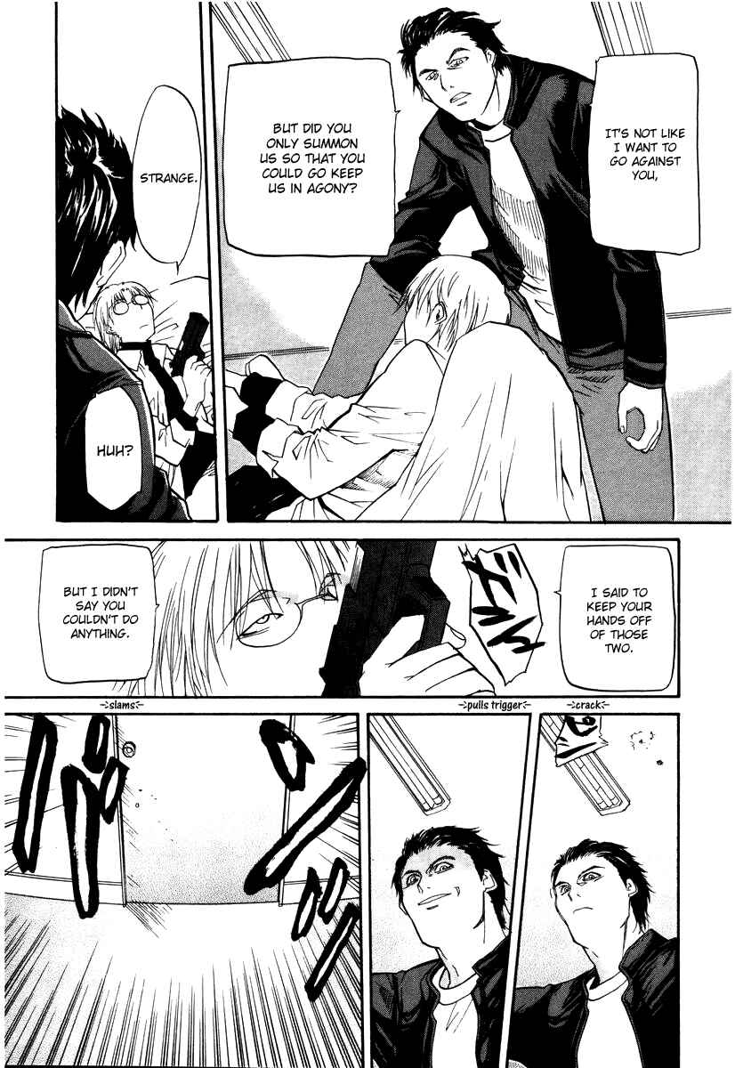 Page 16 Chapter 44 Kamunagara