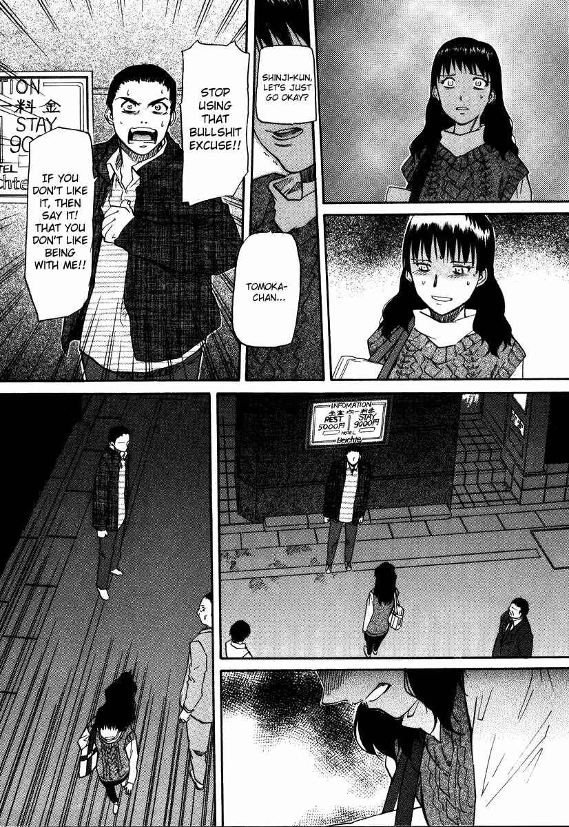 Page 24 Chapter 44 Kamunagara