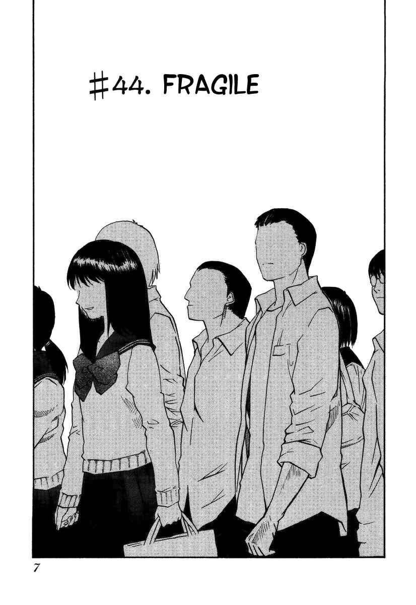 Page 8 Chapter 44 Kamunagara