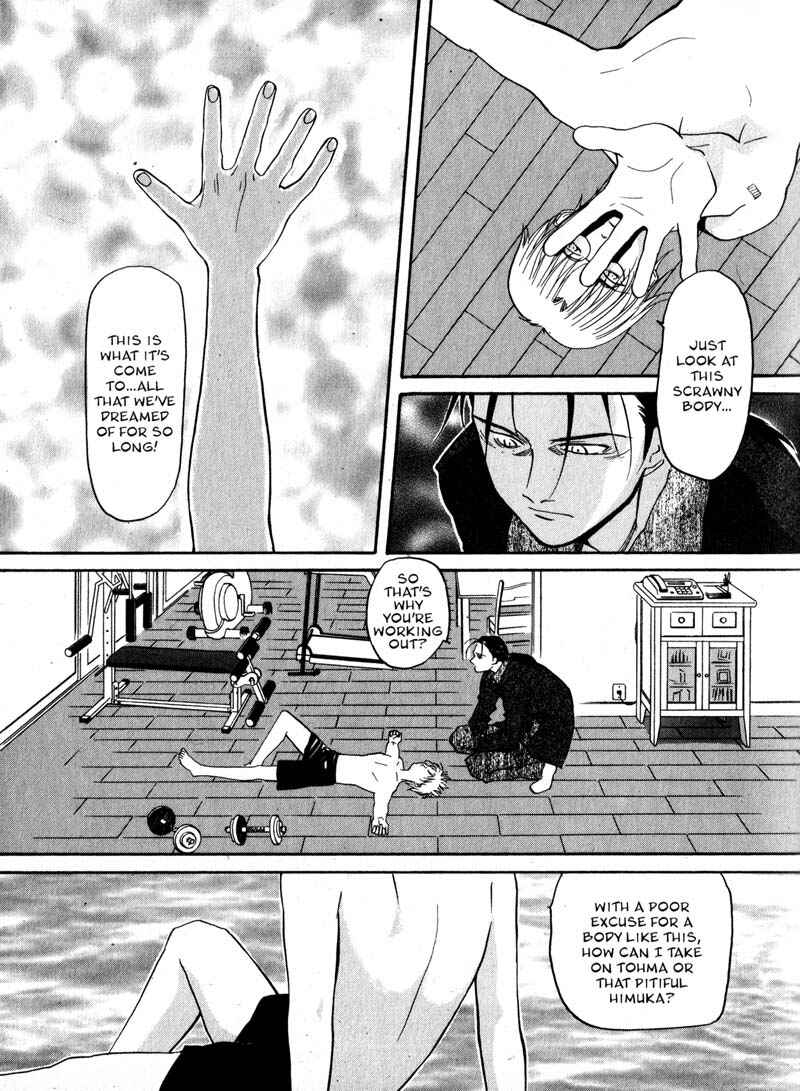 Page 11 Chapter 8 Kamunagara