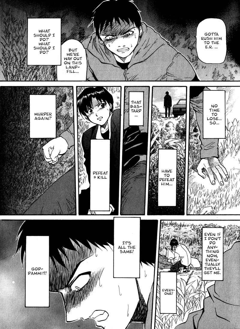 Page 17 Chapter 8 Kamunagara