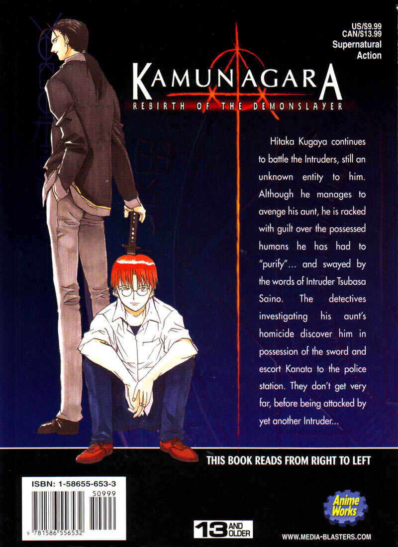 Page 2 Chapter 8 Kamunagara