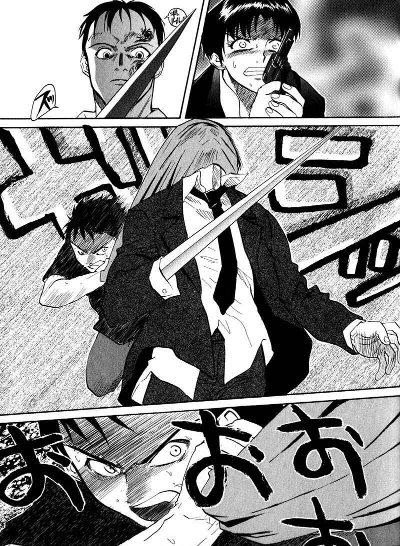 Page 25 Chapter 8 Kamunagara