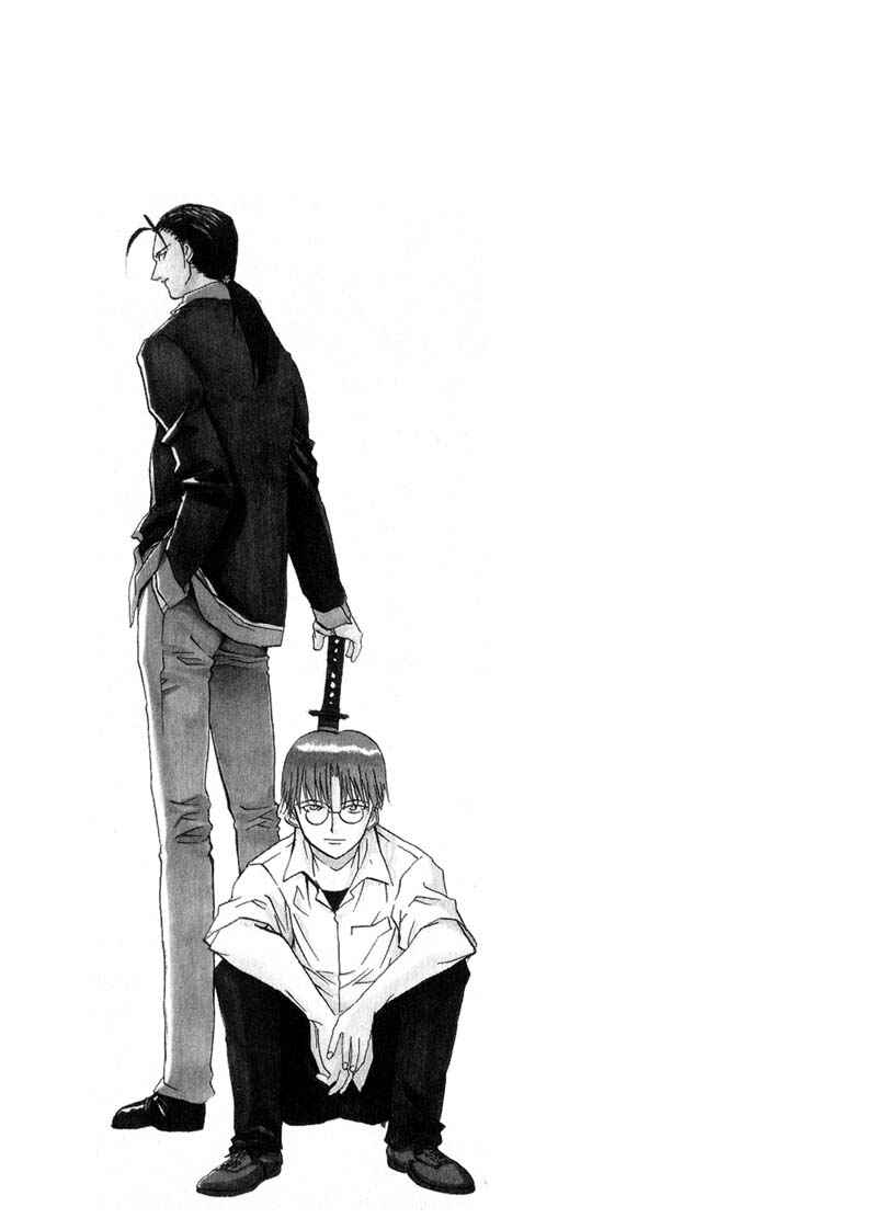 Page 4 Chapter 8 Kamunagara