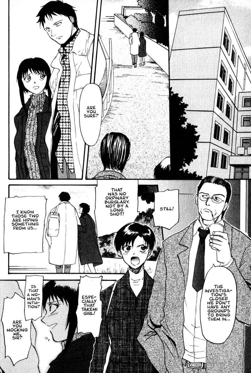 Page 4 Chapter 3 Kamunagara