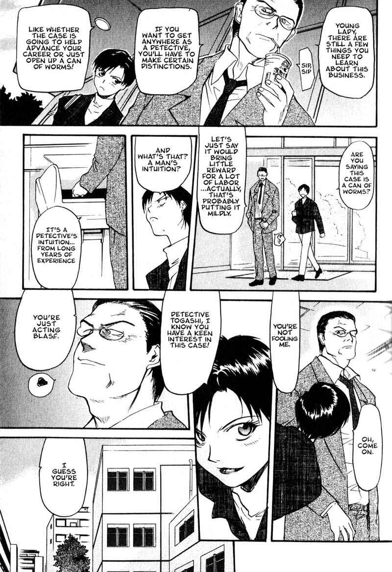 Page 5 Chapter 3 Kamunagara