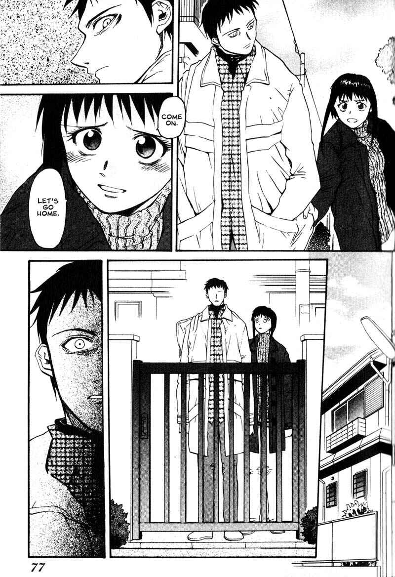 Page 7 Chapter 3 Kamunagara
