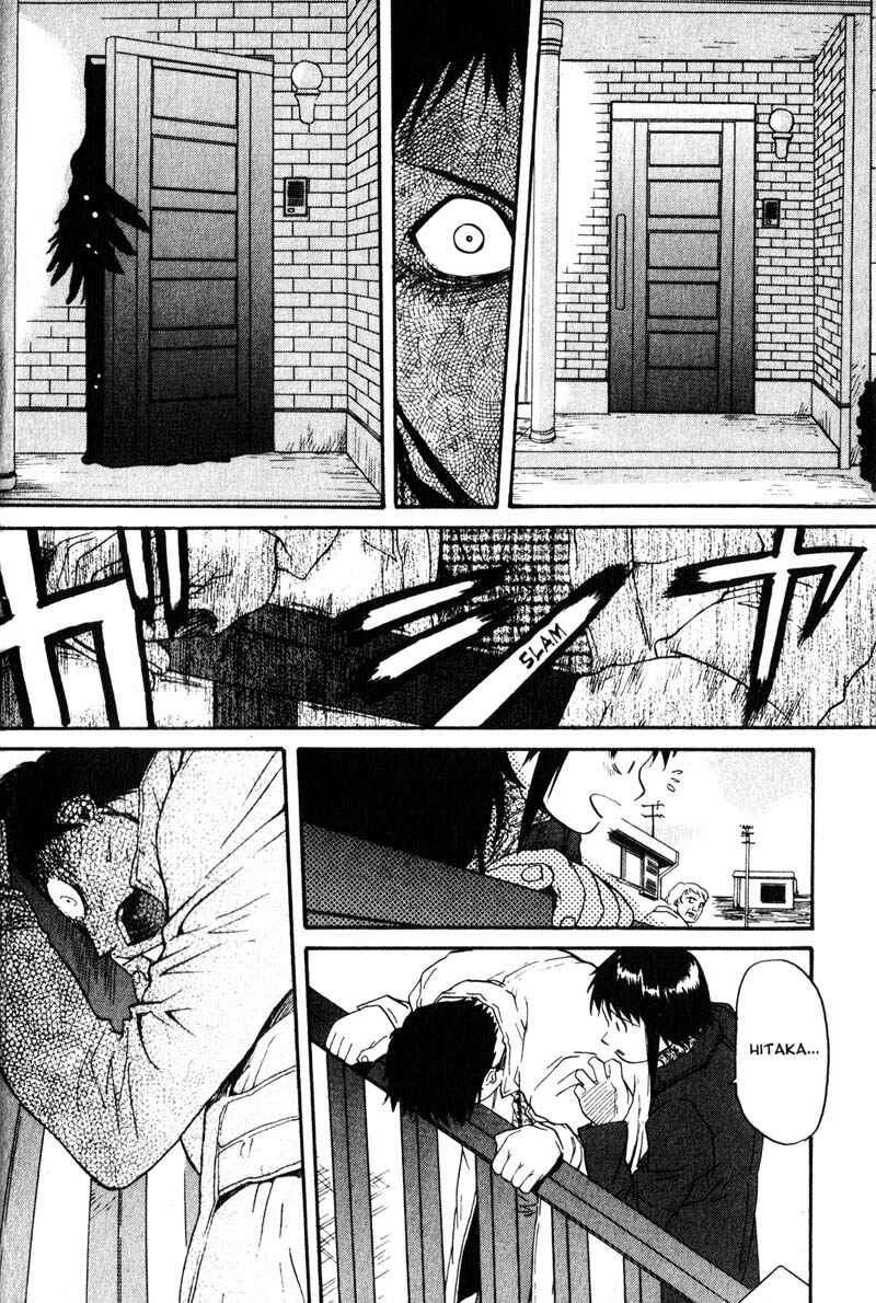 Page 8 Chapter 3 Kamunagara