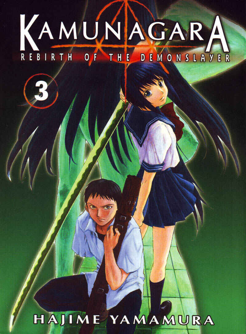 Page 1 Chapter 15 Kamunagara