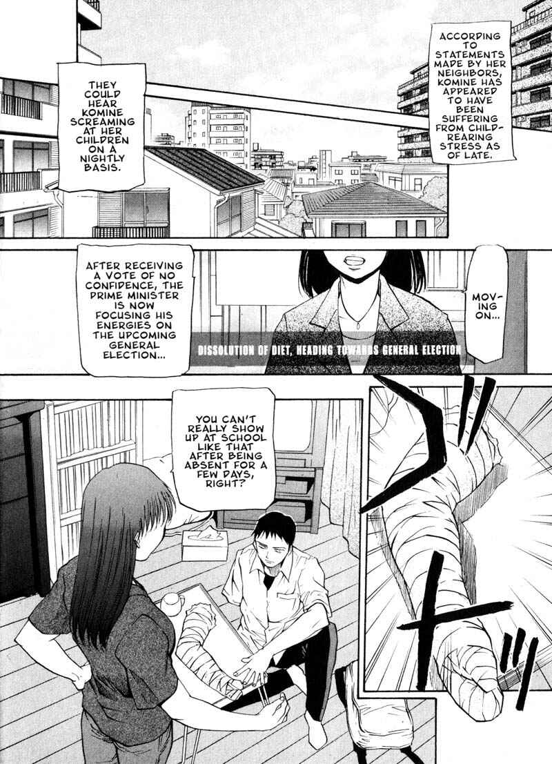 Page 14 Chapter 15 Kamunagara