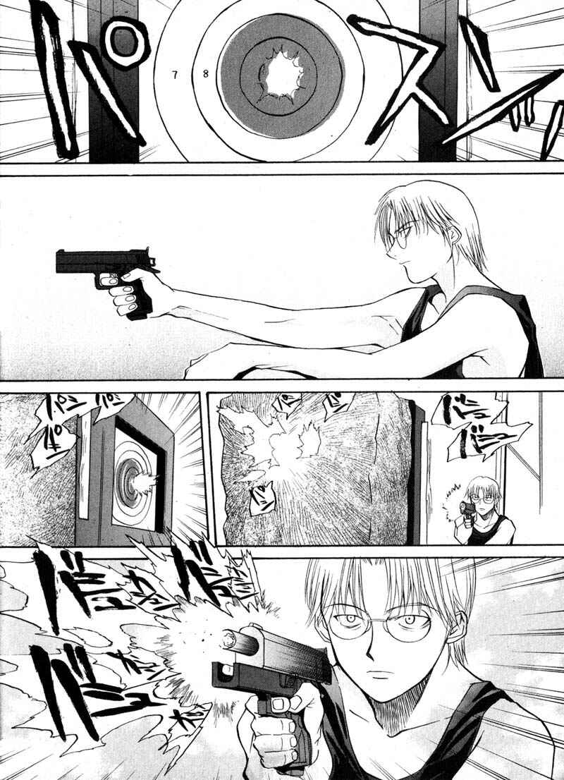 Page 20 Chapter 15 Kamunagara