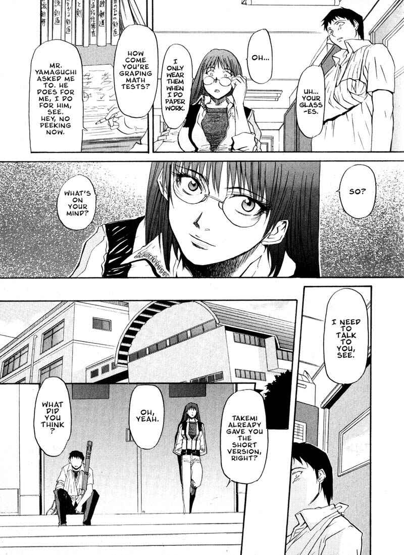 Page 25 Chapter 15 Kamunagara