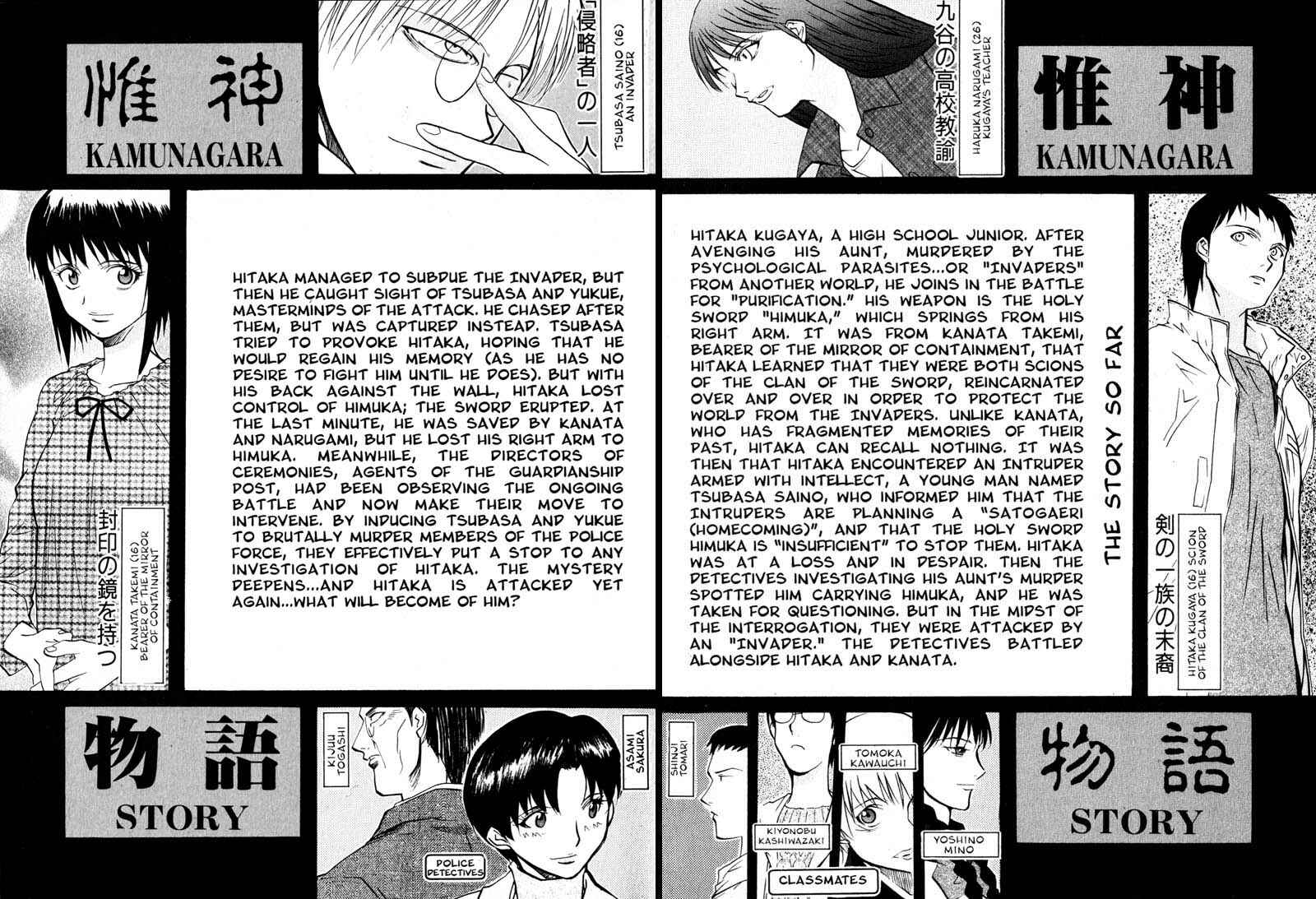 Page 7 Chapter 15 Kamunagara