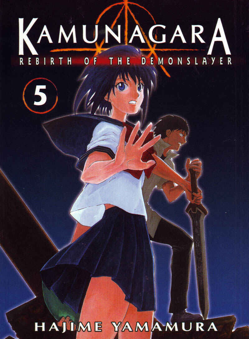 Page 1 Chapter 29 Kamunagara