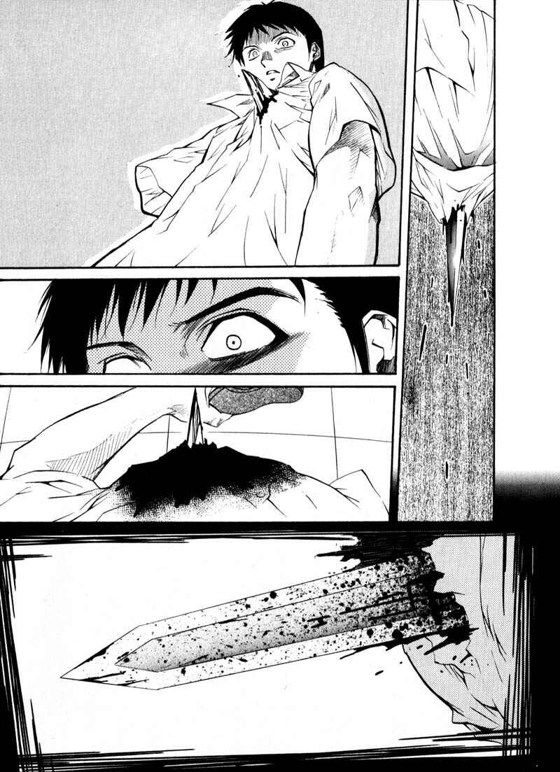 Page 12 Chapter 29 Kamunagara