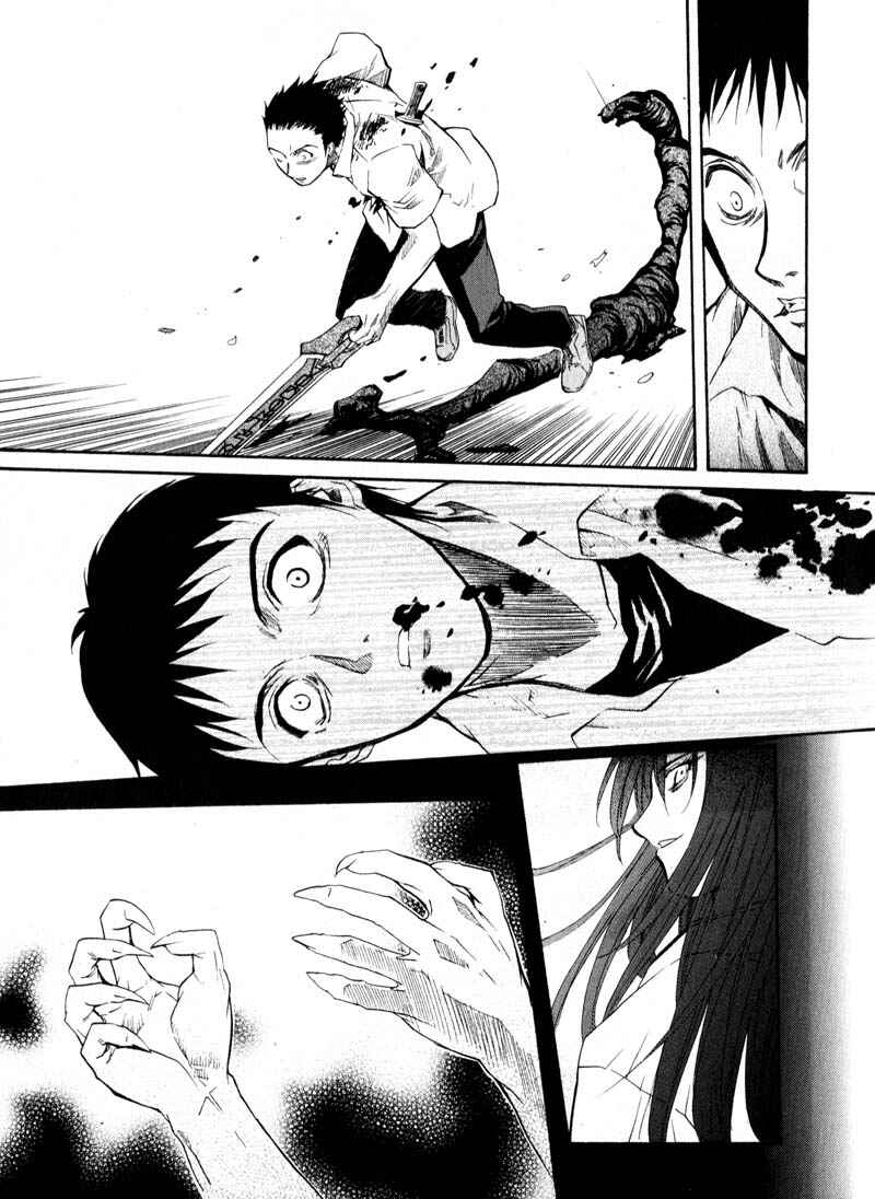 Page 13 Chapter 29 Kamunagara