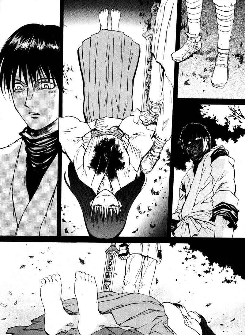 Page 18 Chapter 29 Kamunagara