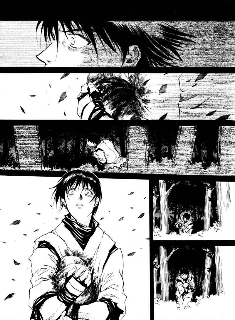 Page 21 Chapter 29 Kamunagara