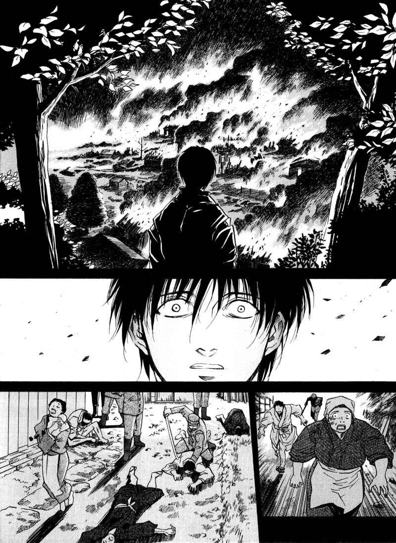 Page 22 Chapter 29 Kamunagara