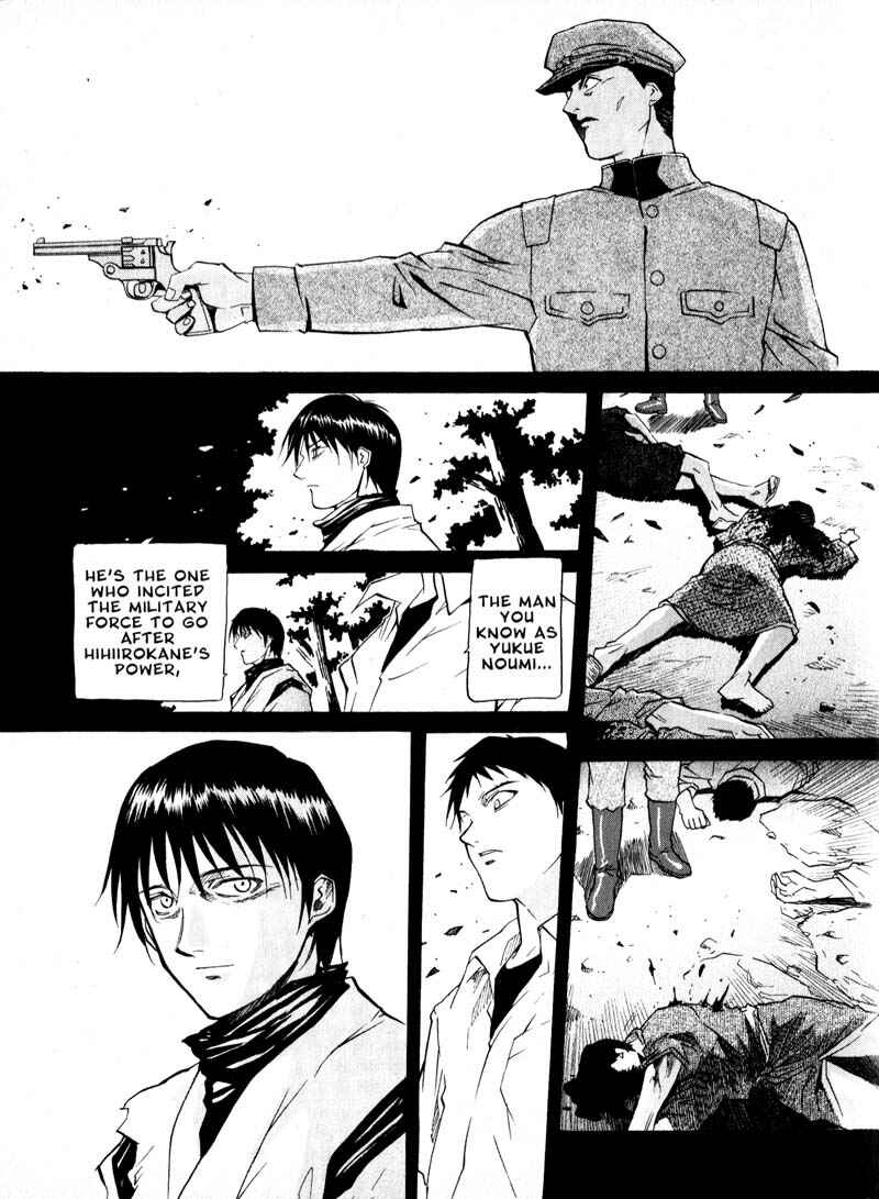 Page 23 Chapter 29 Kamunagara